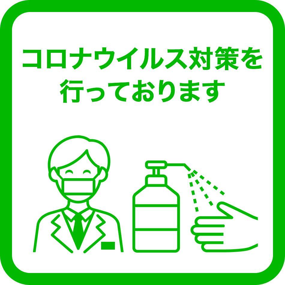 Hotel Sunroute Utsunomiya Zewnętrze zdjęcie